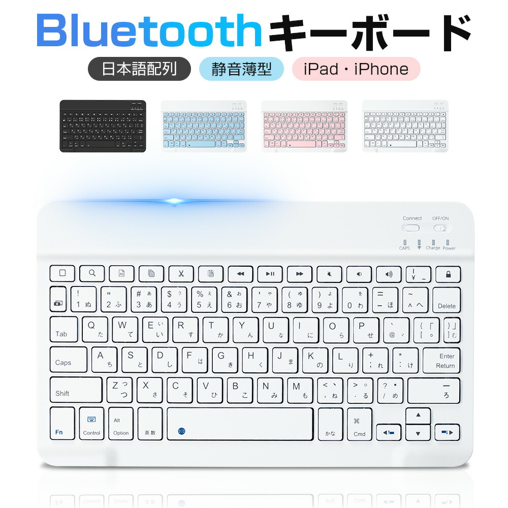 iPad (第9世代) Bluetoothキーボード付き 101083c.jpg