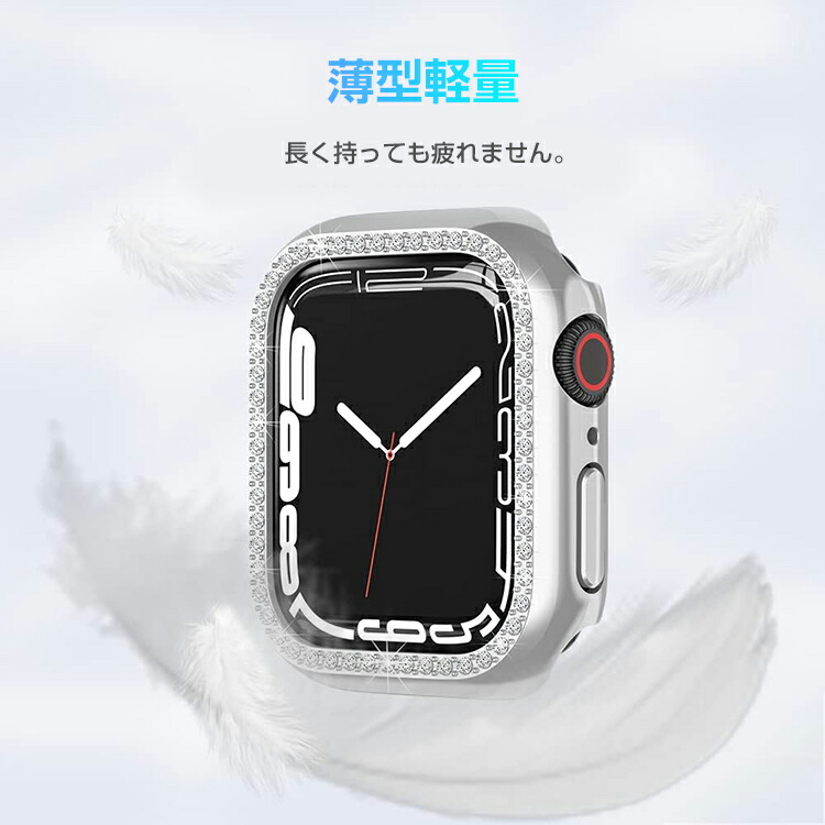 アップルウォッチ　キラキラカバー　44mm Apple Watch　フィルム一体