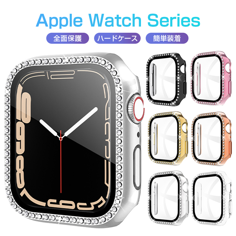 楽天市場】Apple Watch Series 8/7 ケース キラキラ Apple Watch 6 SE