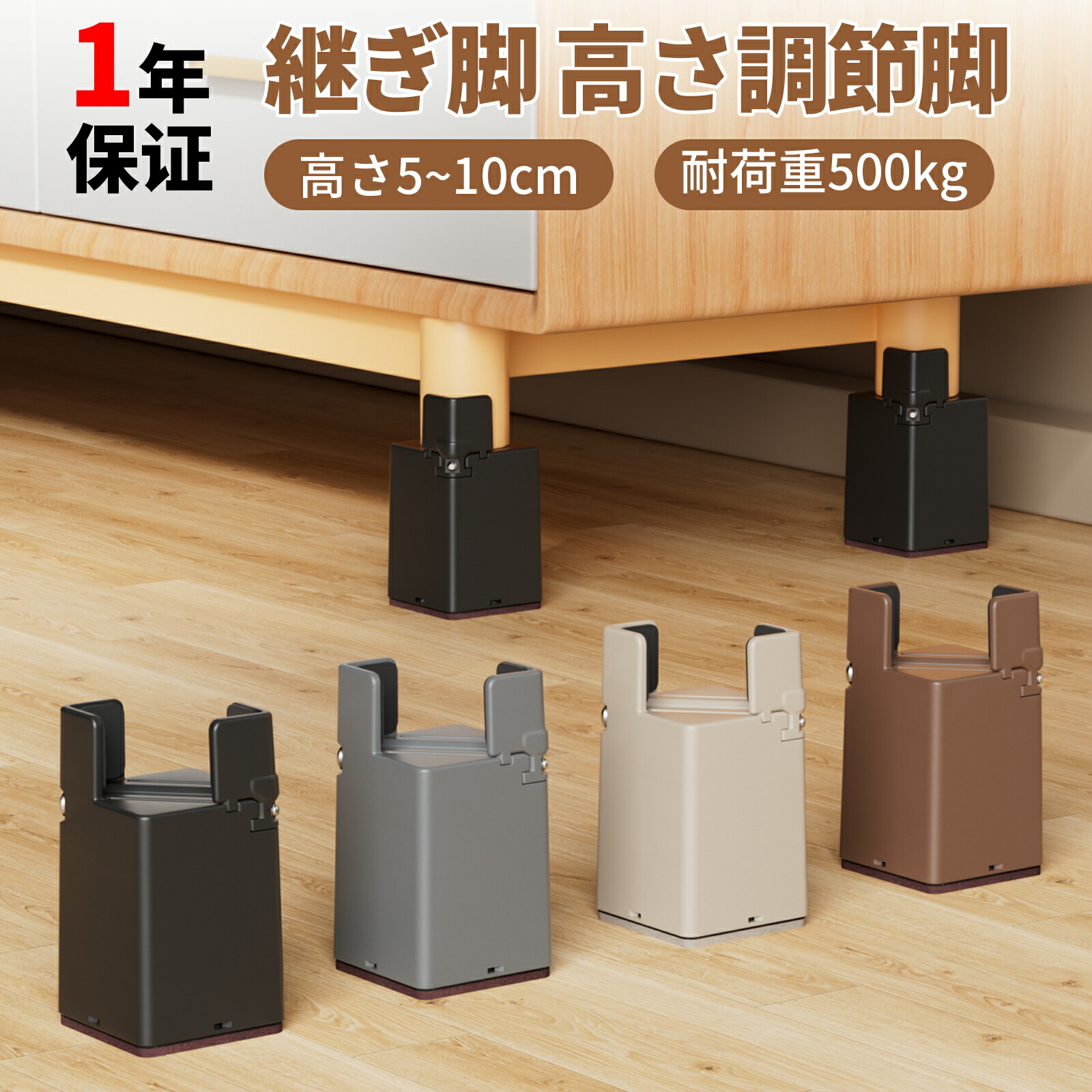 楽天市場】＼人気レビュー特典／Ezprotekt 継ぎ脚テーブル 脚 高さ調整