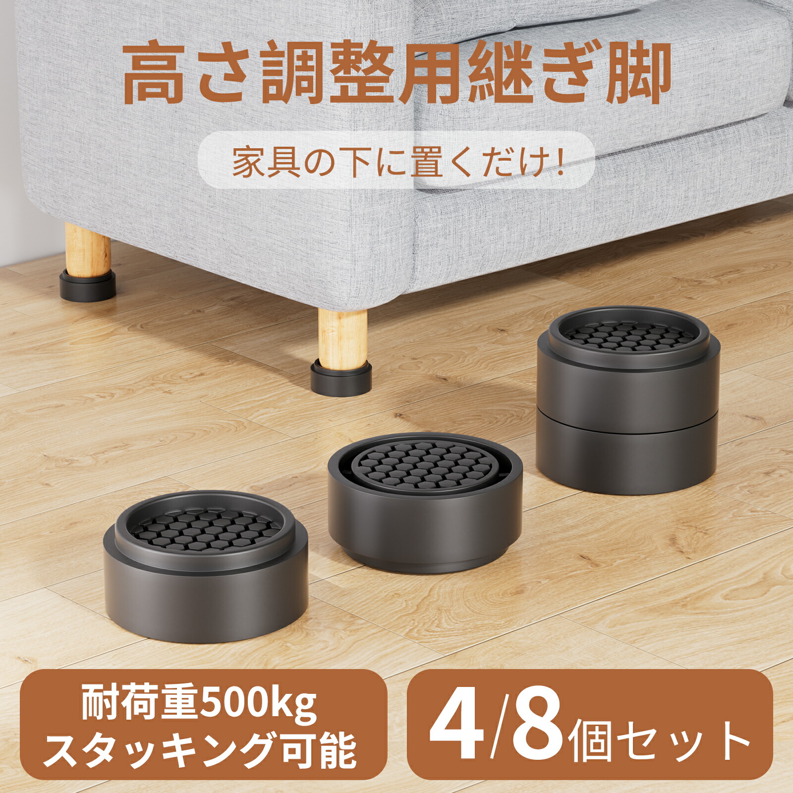 楽天市場】継ぎ脚 継脚 10cm 机 高さ調整 継足 こたつ テーブル