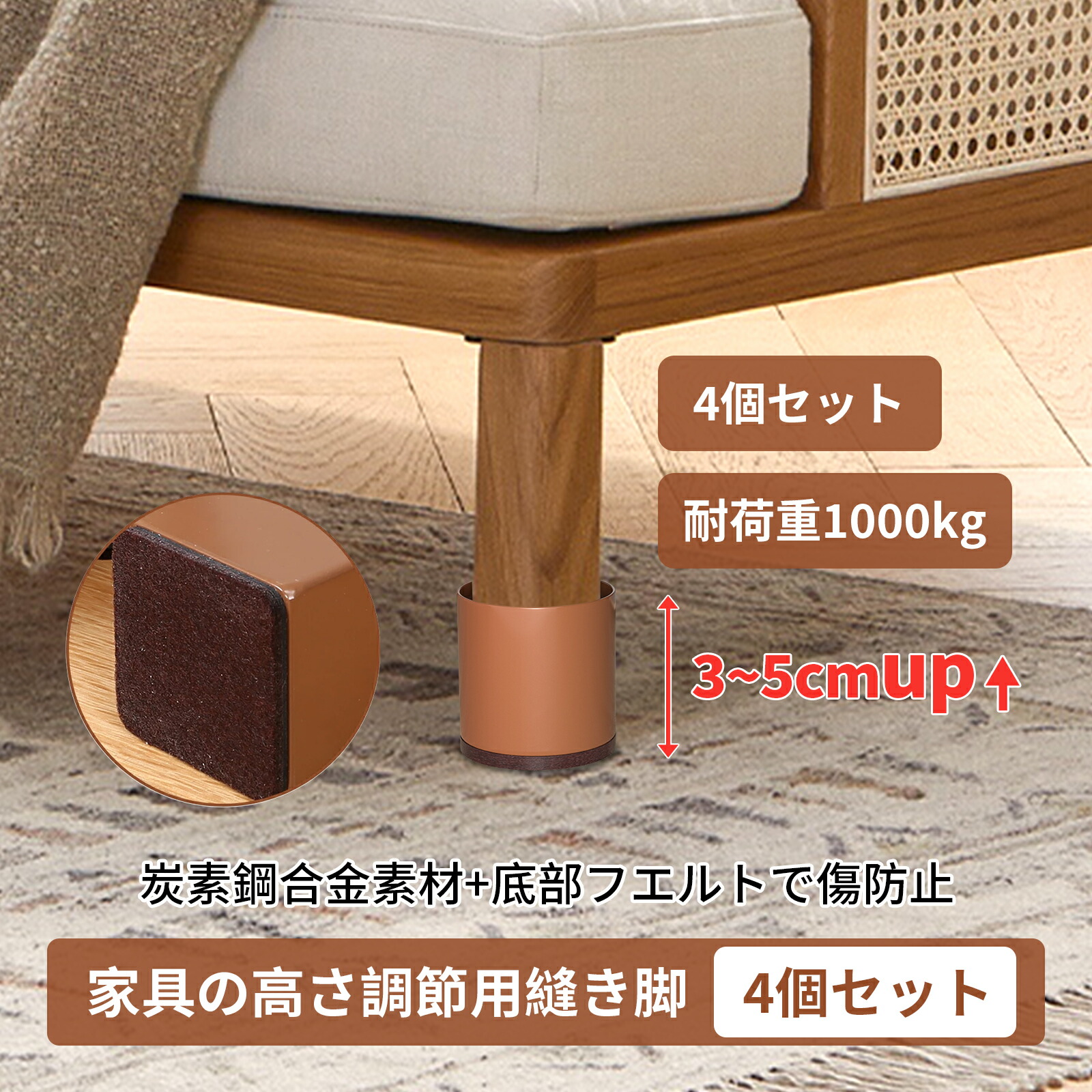 楽天市場】継ぎ脚 こたつ 継足 テーブル 継脚4個組セット 【丸型】 脚