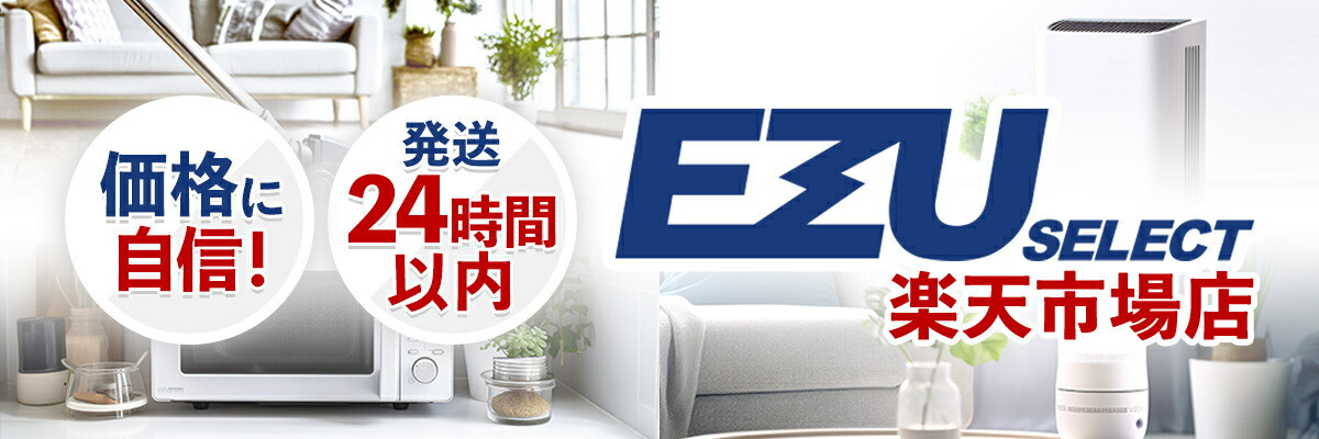 EZU���쥯�ȡ���ŷ�Ծ�Ź�����ʲ��Ť����ˡ�¾Ź�Ȳ��ʤ���٤ƤߤƤ���������