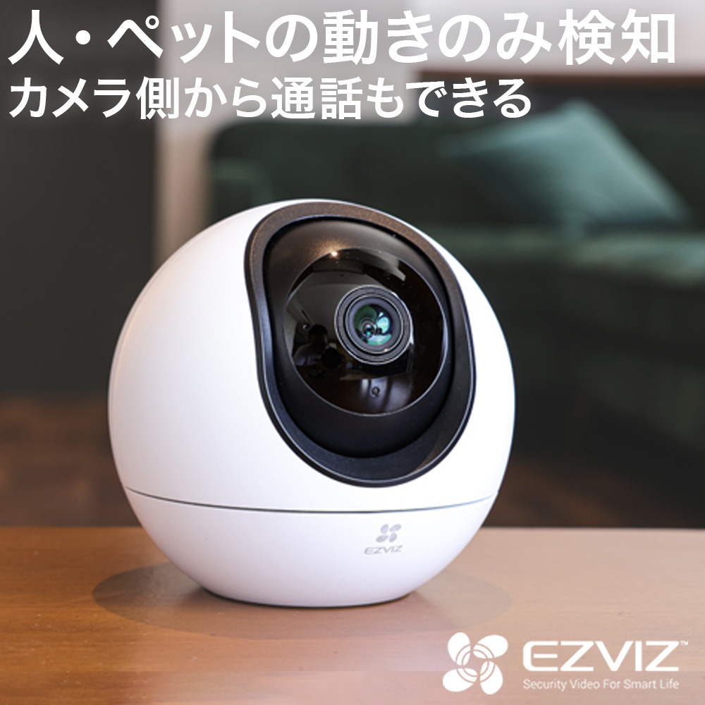 商品 スマートホームカメラ CS-CP1 EZVIZ 防犯カメラ 監視カメラ