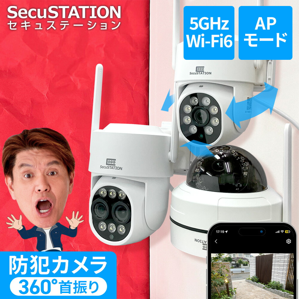 楽天市場】【 WiFi不要 SIMカード付属 】 Ctronics 防犯カメラ