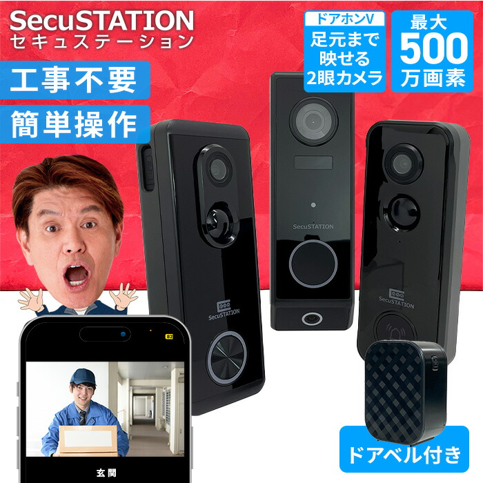 防犯カメラ Google Nest Doorbell GA01318-JP Amazon.co.jp: Google Google GA01318-JP [Google Nest Doorbell