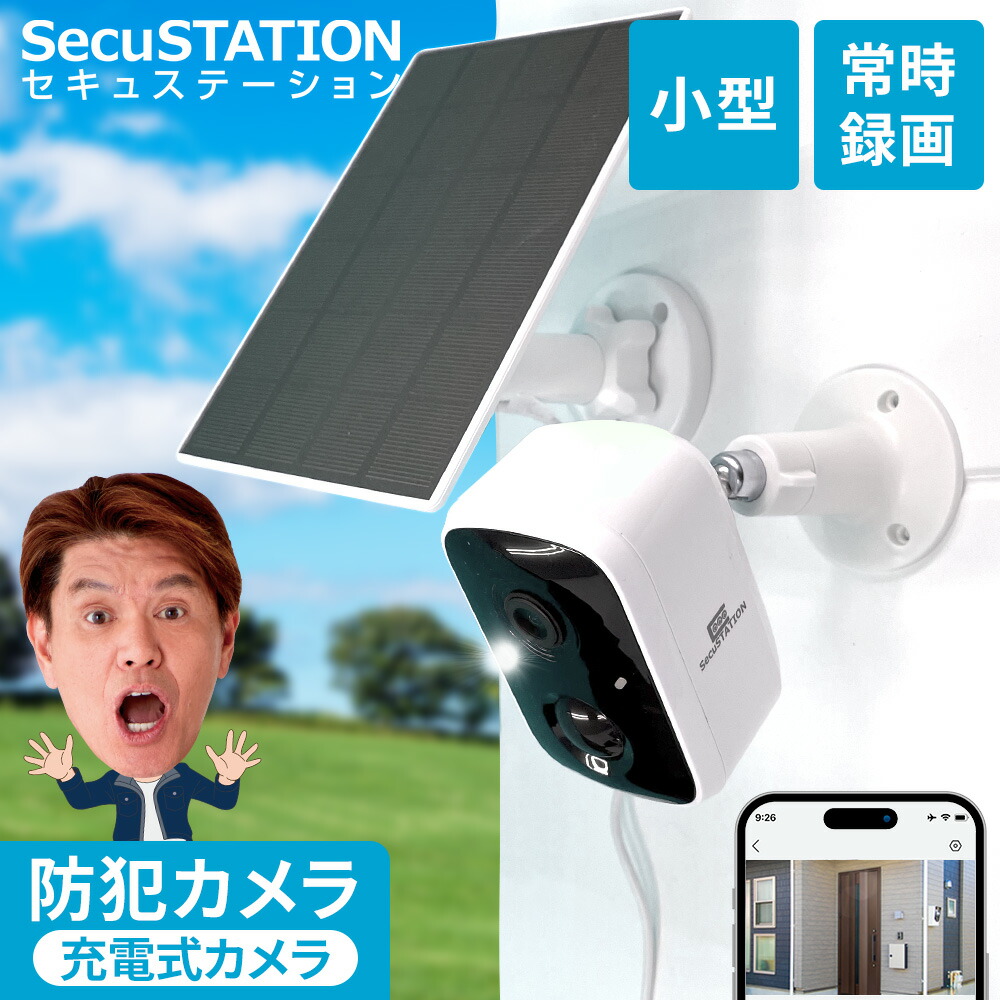 楽天市場】【次世代暗視モード&500万高画素&完全無線電池式カメラ