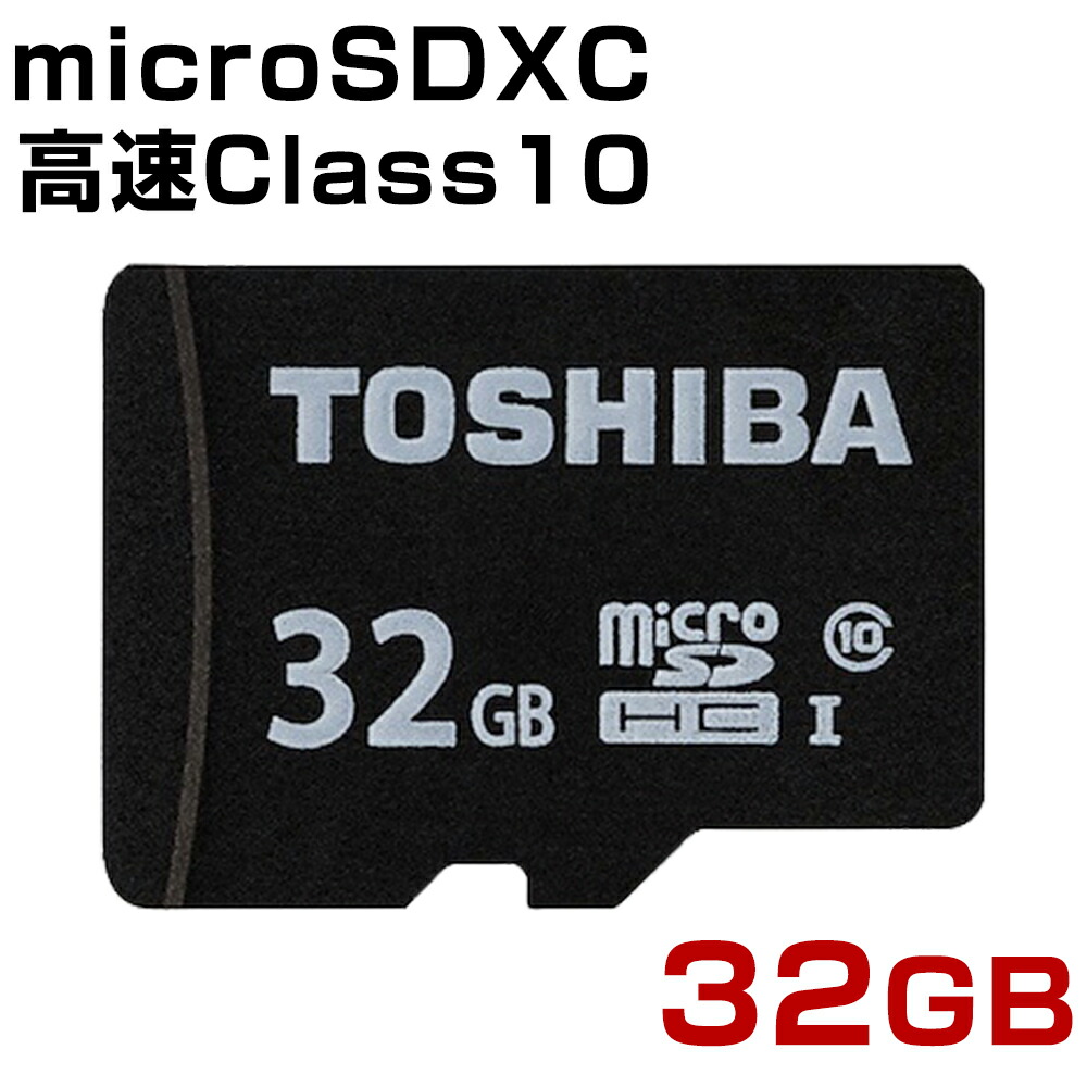 Microsd 最 安値 イメージポケモンコレクション