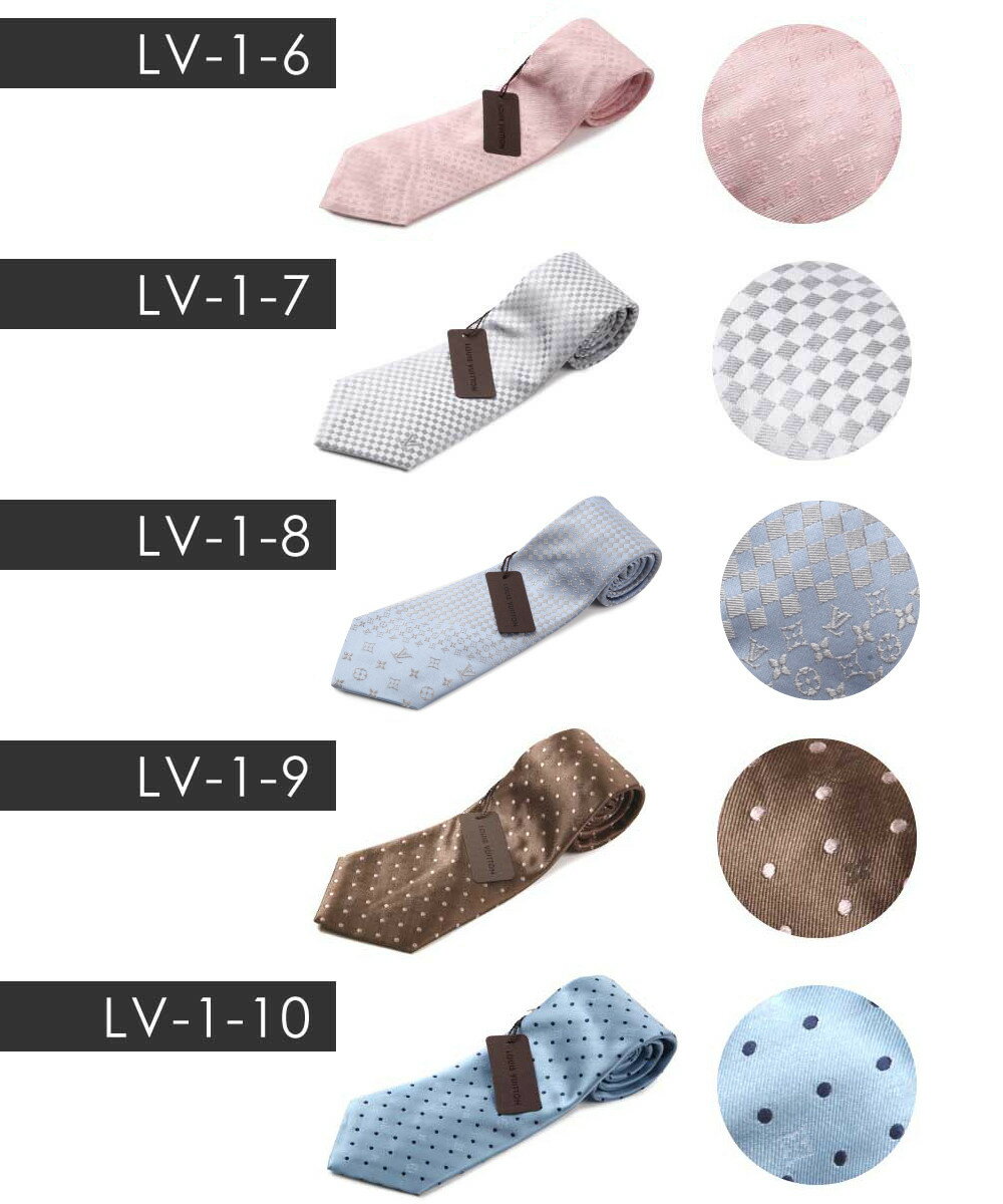 【未使用品】【新古品】LVルイヴィトンLOUISVUITTONシルクネクタイクラヴァットシルク100%モノグラムダミエヴィトンビトンネクタイ【ルイヴィトン】【中古】8-001
