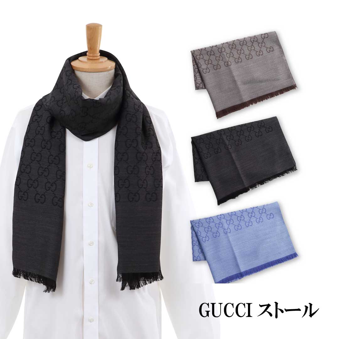 偉大な 男女兼用 新古品 未使用品 グッチ Gucci Gg柄 グッチ シマ ストール ショール マフラー ウール シルク 中古 F And S 超歓迎 Homolog19 Hospedagemtemporaria Com Br