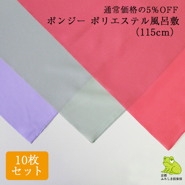 百貨店SALE ふろしき結社特設会場