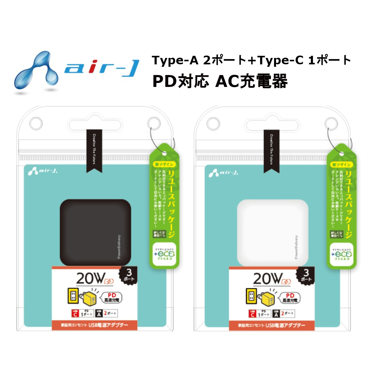 バルミューダフォン本体、カバー、充電器、サブ機に バルミューダフォン本体、カバー、充電器、サブ機に バルミュー