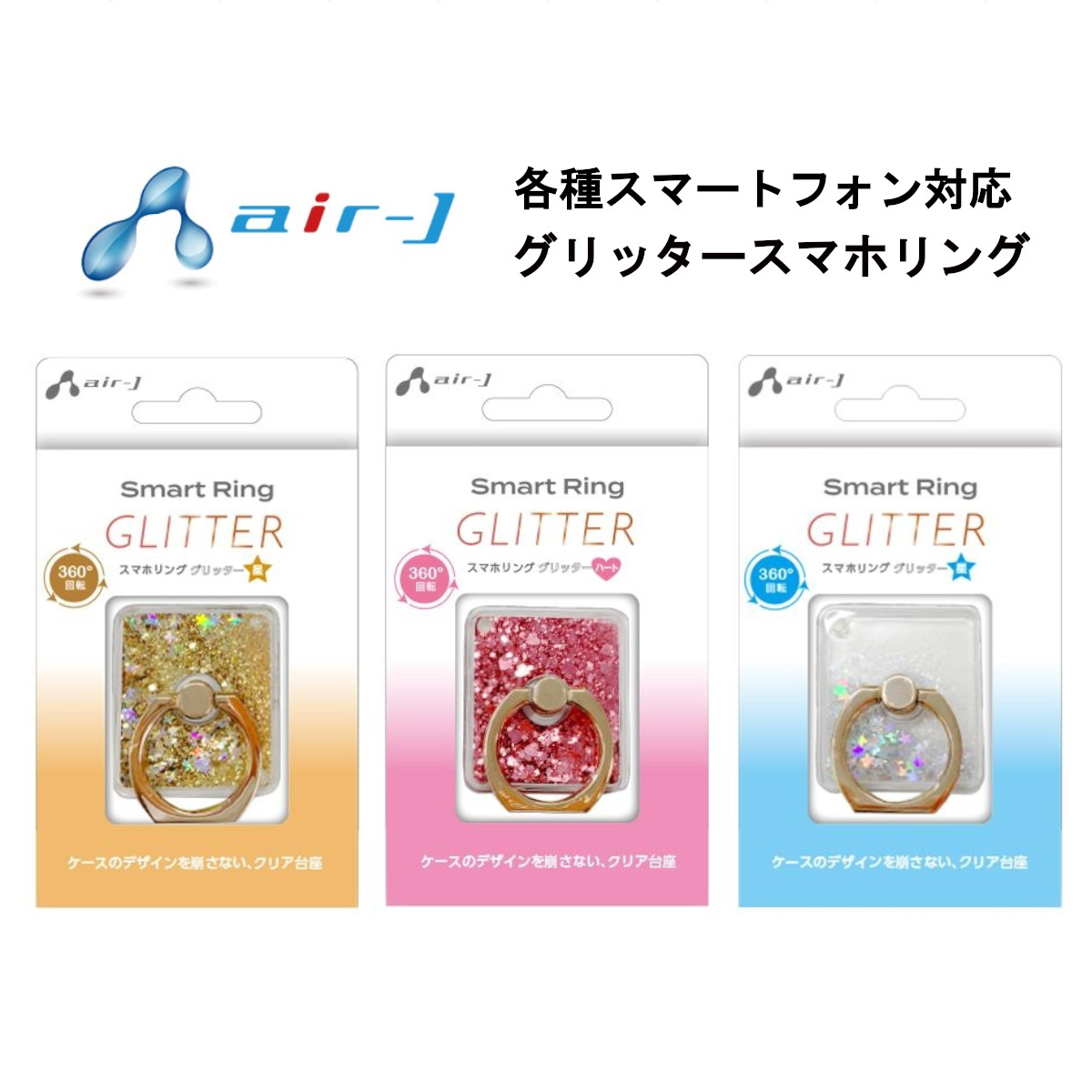スマートフォン 国内メーカー品 ストラップホルダー ムーミン ムーミン_ブルー リトルミイ_ピンク スナフキン_カーキ スニフ_ライトブルー  ニョロニョロ_パープル 可愛い かわいい おしゃれ Fconnect
