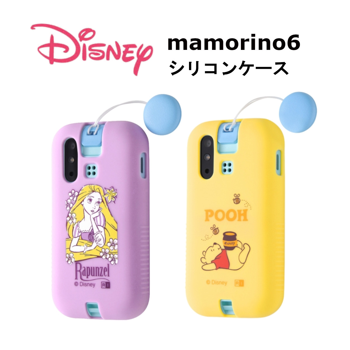 au - マモリーノ4  プリンセス　パープル　美品！カバー付き！キッズケータイ　au auキッズ携帯 マモリーノ4 au パープル キッズ携帯 充電器付き