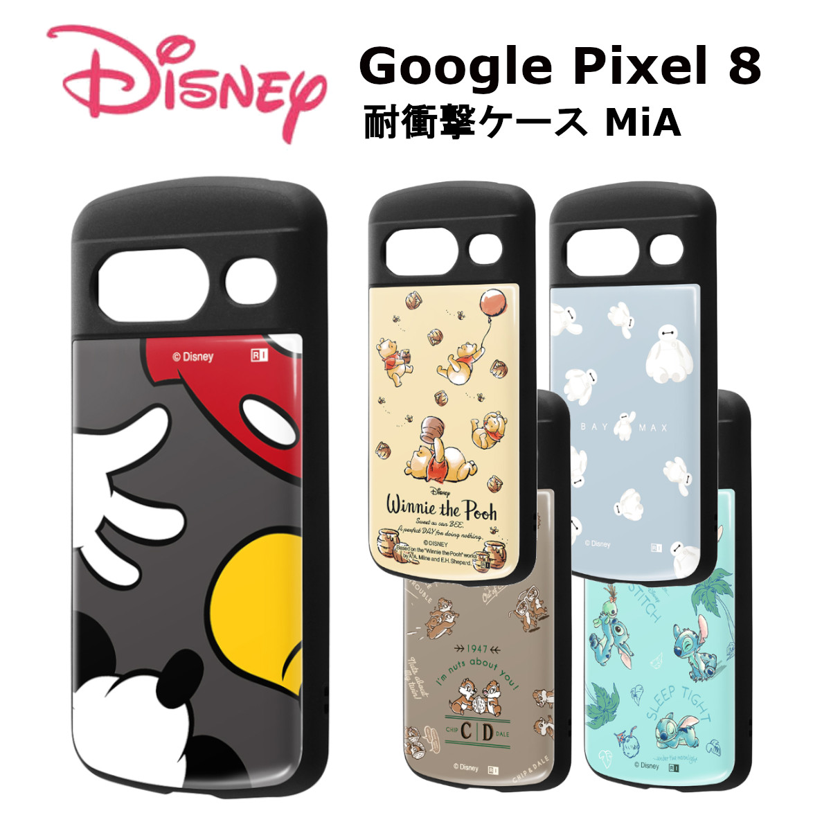 楽天市場】Google Pixel 8 国内メーカー品 ケース カバー GooglePixel8