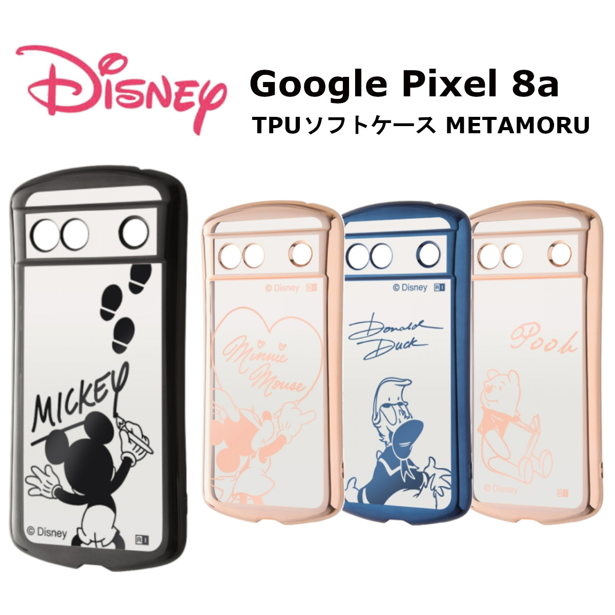 Google Pixel8a 128GB スマホ ケース セット ピクセル8a ケース Google Pixel8a 肉 豚 牛 ニワトリ 部位