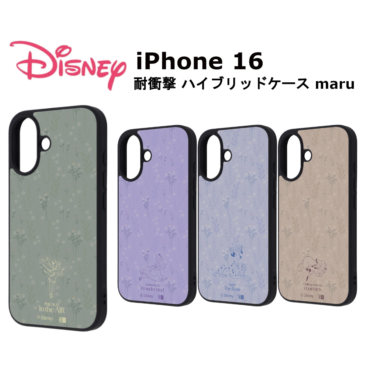 楽天市場】iPhone 16 国内メーカー品 ケース カバー iPhone16
