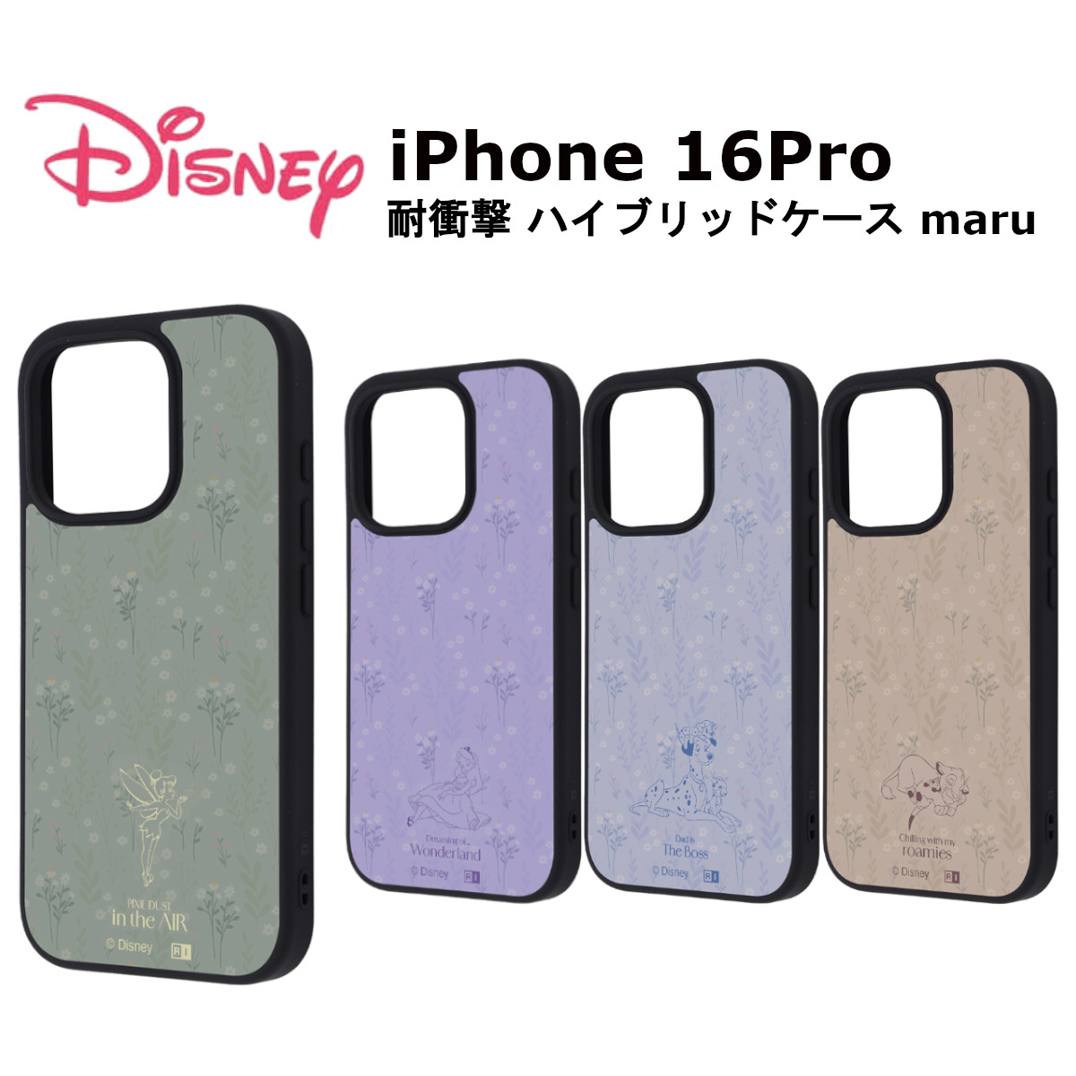 楽天市場】iPhone 16 国内メーカー品 ケース カバー iPhone16