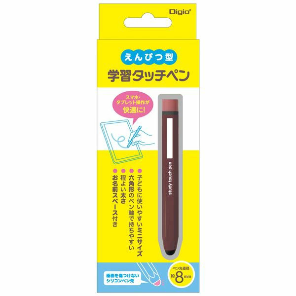 【楽天市場】/期間限定SALE/ ナカバヤシ 鉛筆型 タッチペン ミニタッチペン 学習タッチペン ダークレッド スマートフォン タブレット