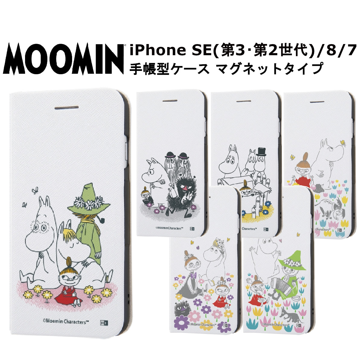 iPhone6対応 マグネットタイプケース シンデレラ