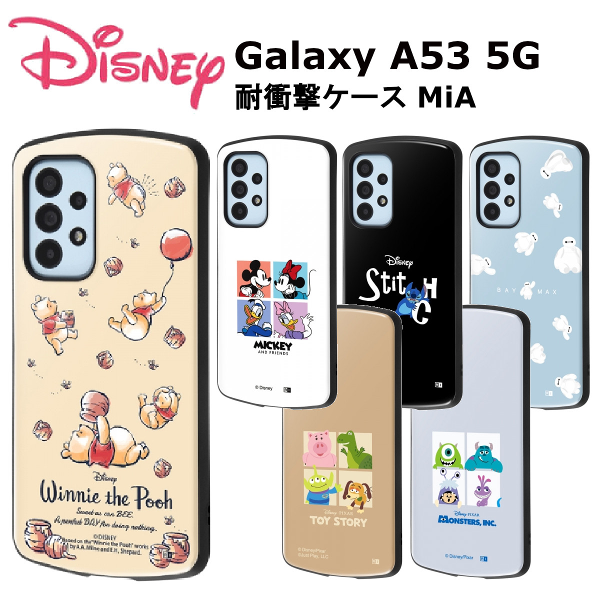 Galaxy A53 5G（SC-53／CSCG15）ケース手帳型 ミッキーsp | tspea.org