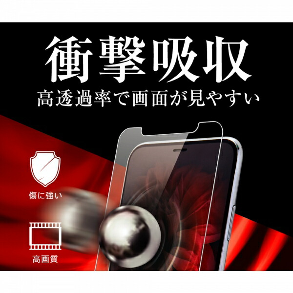 iPhone11XR国内メーカー品フィルムiPhone11iPhoneXR液晶フィルム保護フィルム液晶保護フィルム耐衝撃衝撃吸収光沢auドコモdocomoソフトバンク