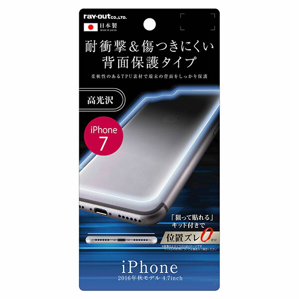 iPhone8ブラック 本体 傷あり iPhone8 本体 ブラック