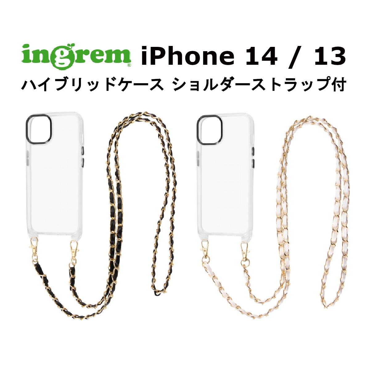 【楽天市場】iPhone 14 Pro Max 国内メーカー品 ショルダー