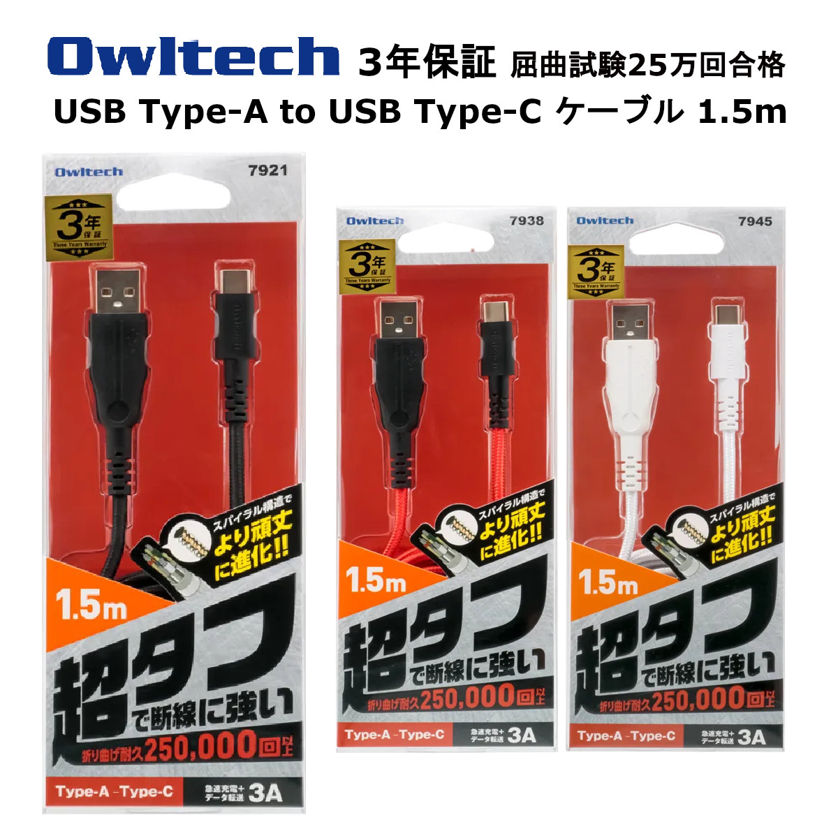 【楽天市場】オウルテック USB Type-C ケーブル 国内メーカー品