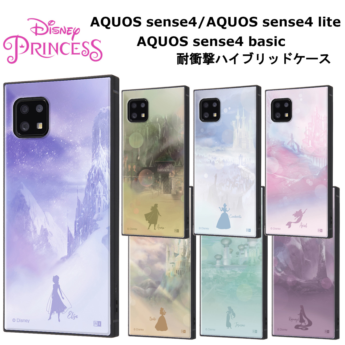スマートフォン/携帯電話 スマートフォン本体 楽天市場】AQUOS AQUOSsense4 sense4lite sense4basic sense5G 国内 