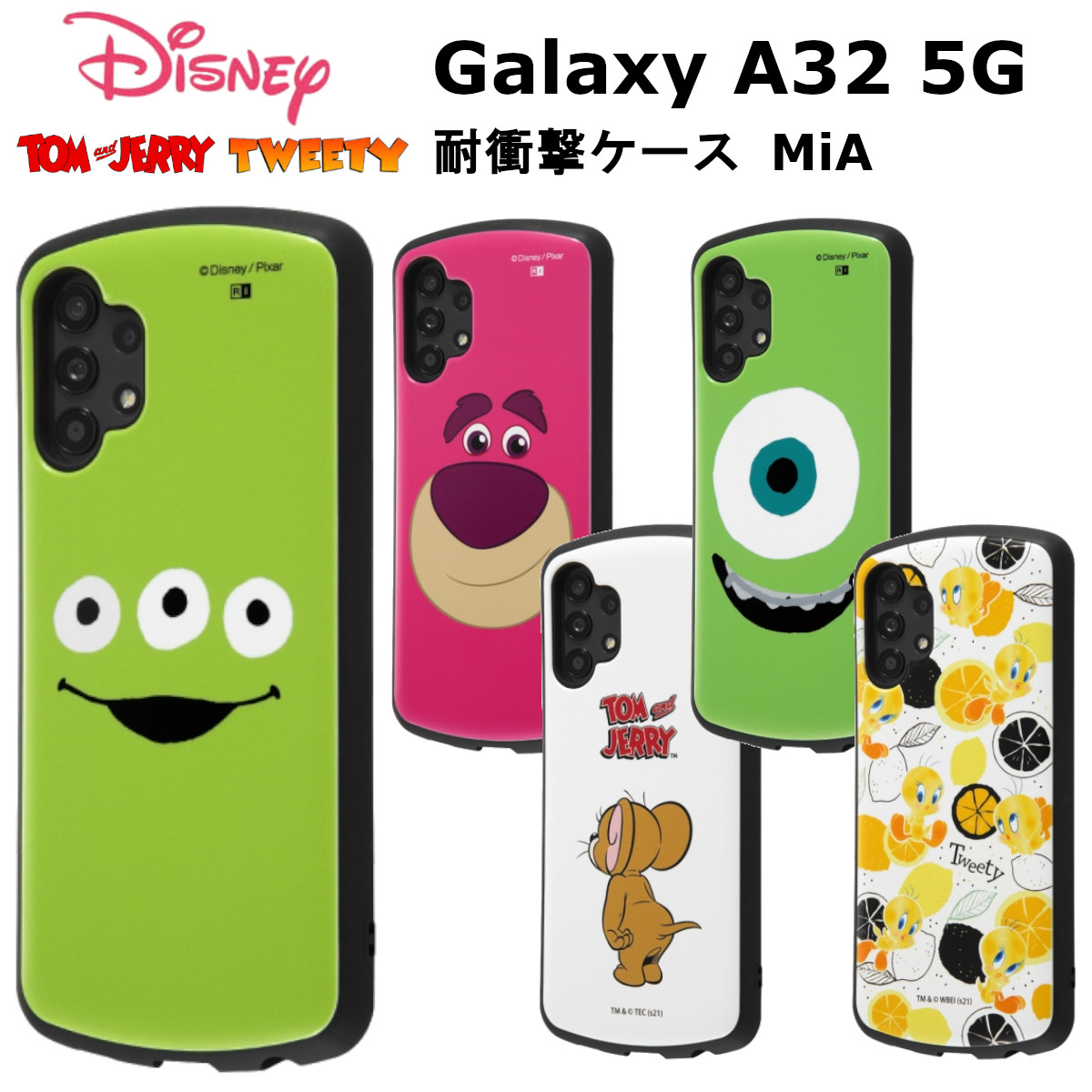 楽天市場】メール便 送料無料 Galaxy A32 5G ディズニー