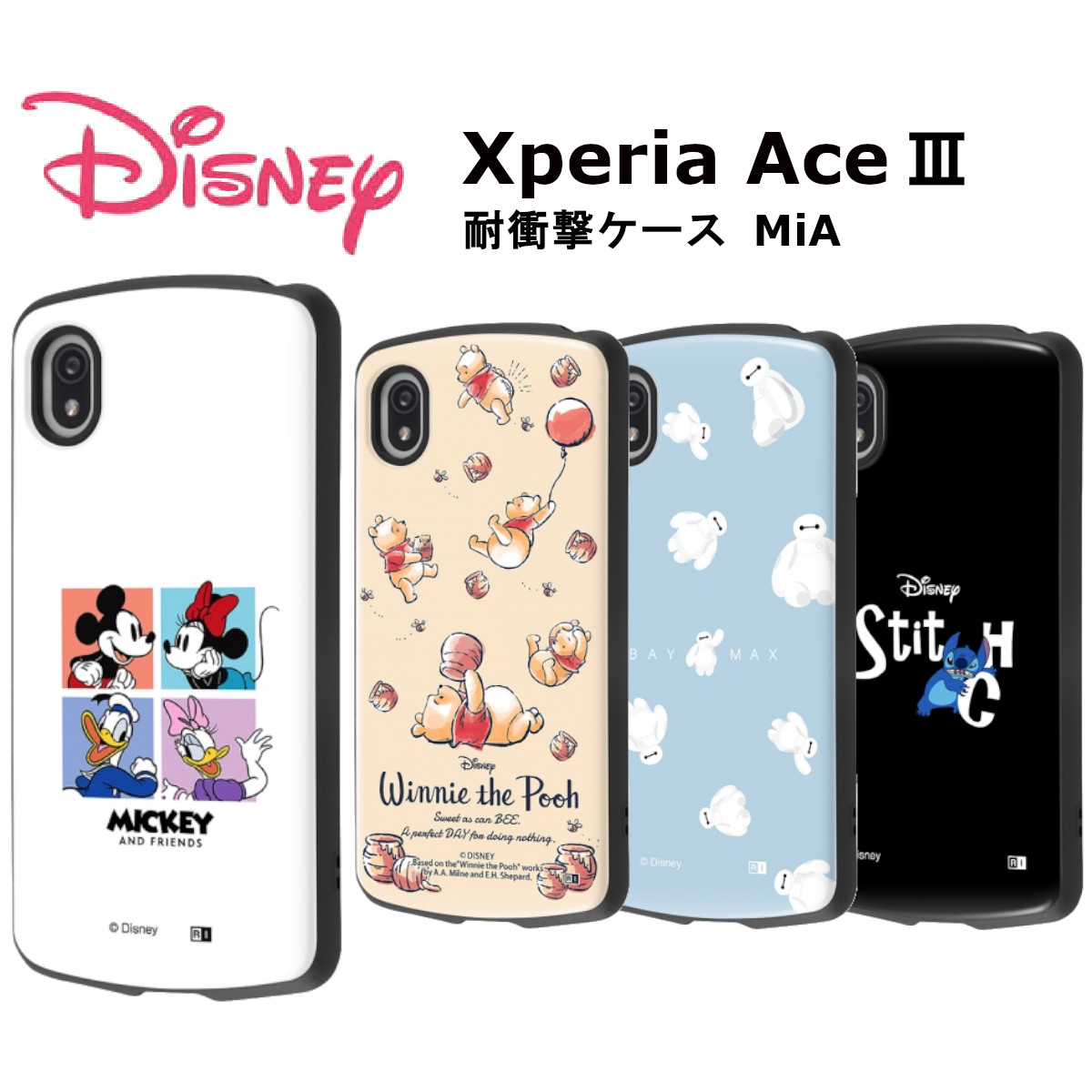 楽天市場 Xperia Ace Iii 国内メーカー品 ディズニーキャラクター 耐衝撃ケース Proca スマホケース カバー 携帯ケース スマホカバー ミッキーマウス ミニーマウス ドナルドダック プー 可愛い オシャレ おしゃれ Docomo So 53c Au Sog08 ワイモバイル Fconnect楽天市場店