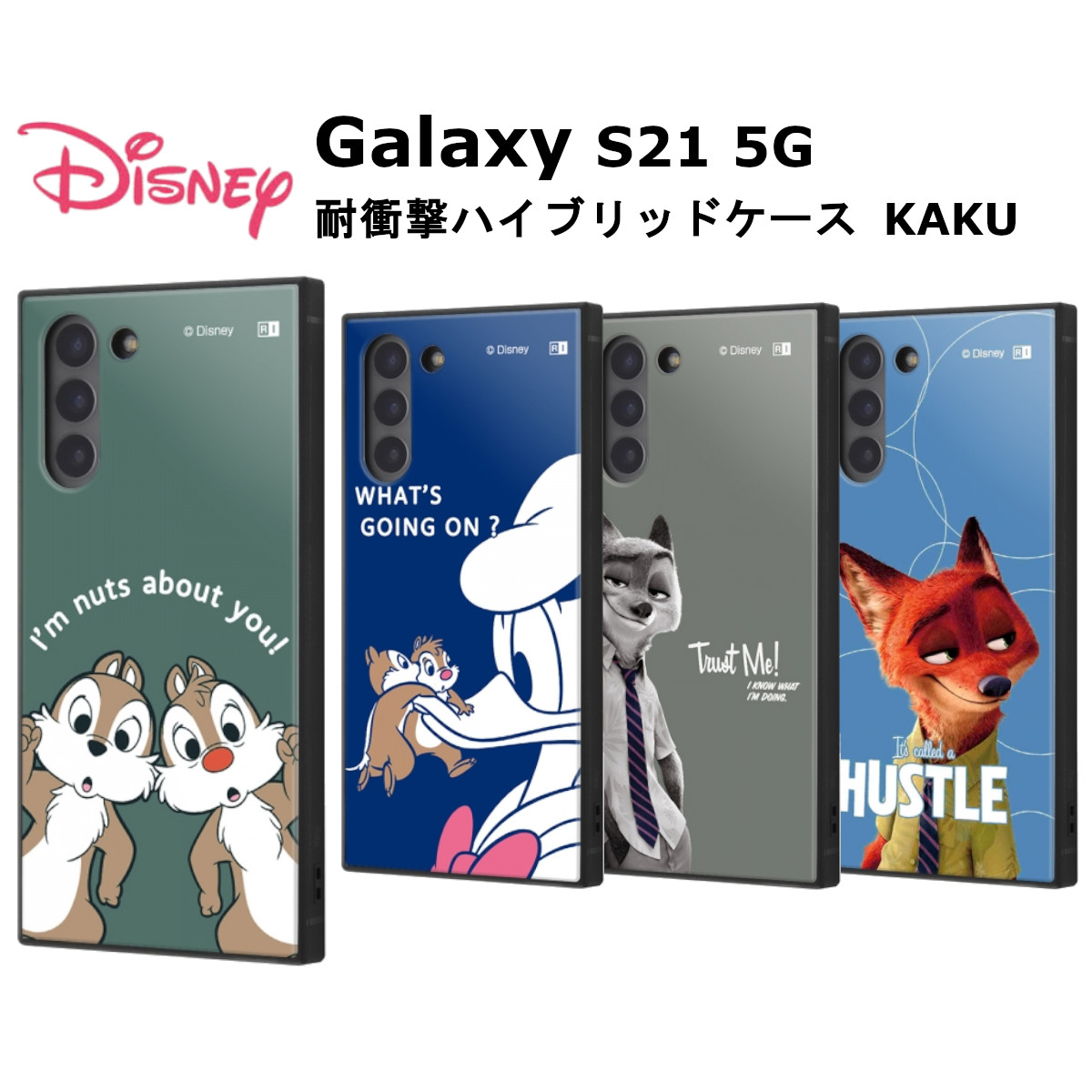 Galaxy S21 5G sumsung 256gb スマホカバー付き 楽天市場】Galaxy S21 5G SC-51B SCG09 ハードケース スマホケース