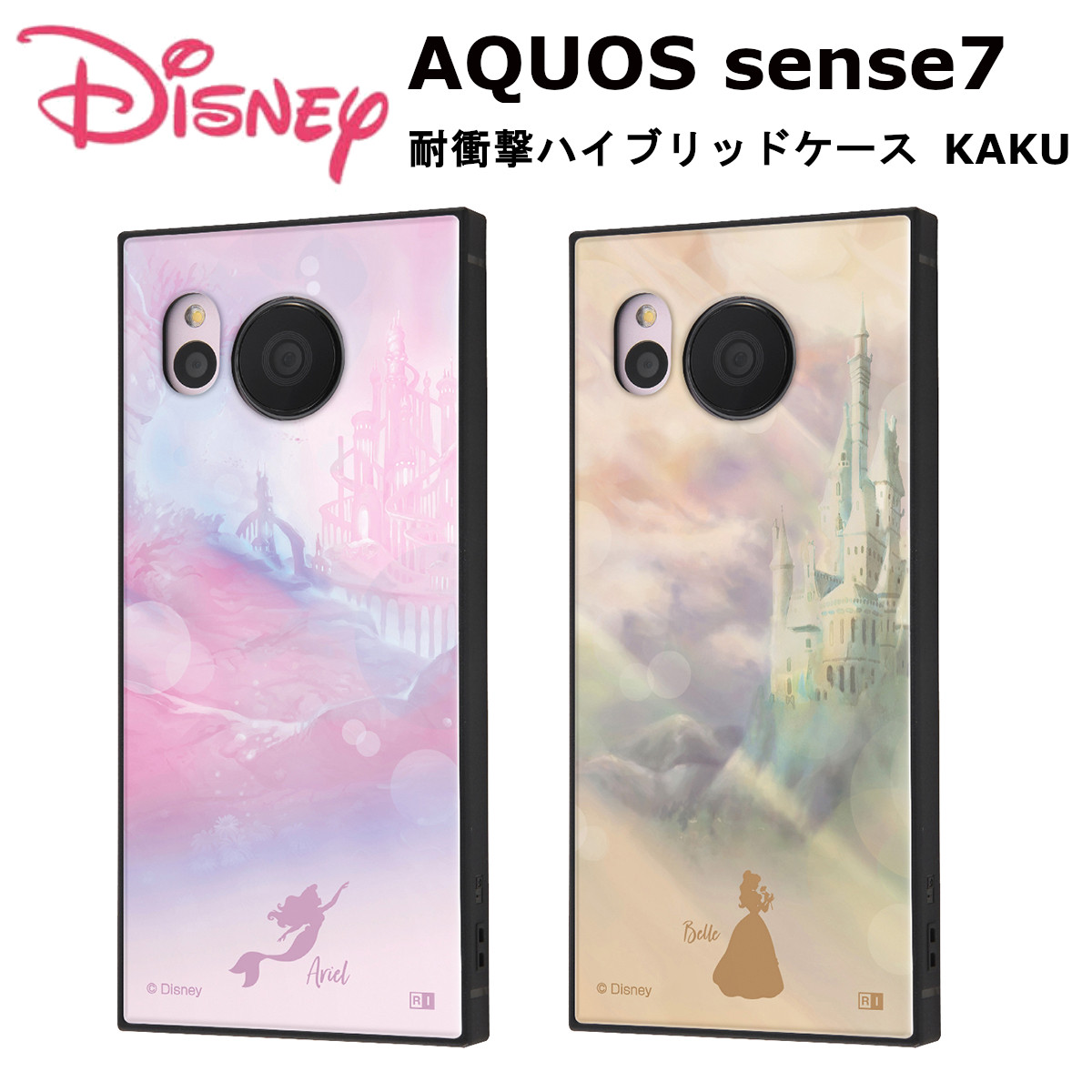 楽天市場】AQUOS sense7 国内メーカー品 ケース カバー