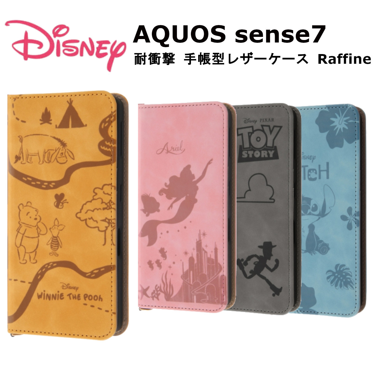 日本初の AQUOS sense7 ケース カバー AQUOSsense7 アクオスセンスセブン 携帯ケース ディズニーキャラクター 耐衝撃  手帳型レザーケース Raffine アリエル スティッチ