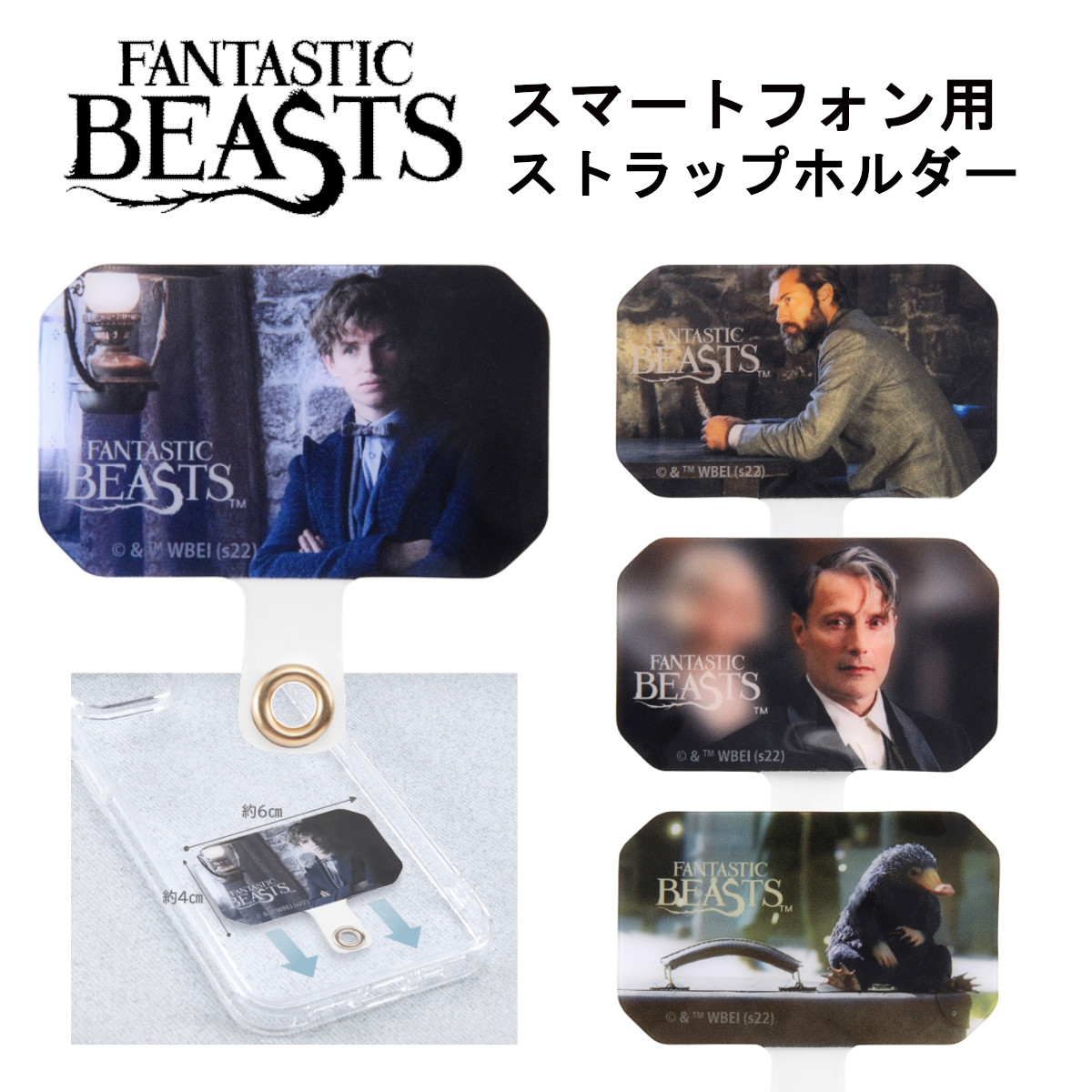 グリンデルバルド ファンタスティック・ビースト グッズまとめ売り マッツ ファンタスティック・ビーストグリンデルバルド マッツまとめ
