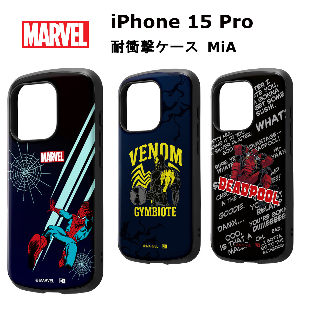CASETiFY スパイダーマン iPhone15 Plus ヴェノム ケース Amazon.com: CASETiFY Impact iPhone 15 Case [Spider-Man Co