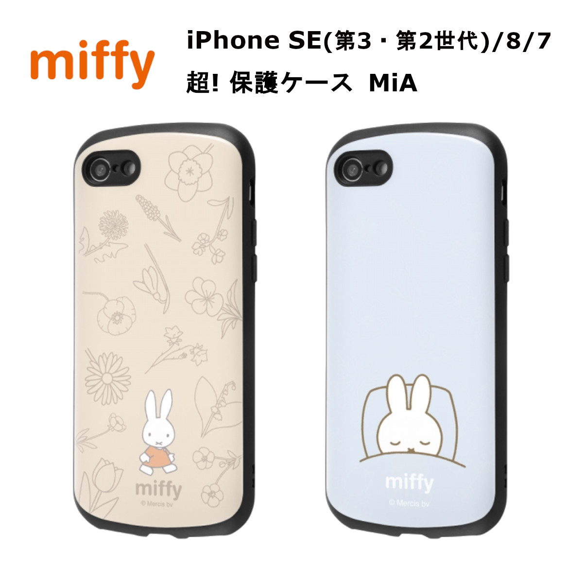 iPhone - いちご  iPhone se 第2世代 楽天市場】【公式】 ミッフィー MIFFY STRAWBERRY iPhoneSE 第3