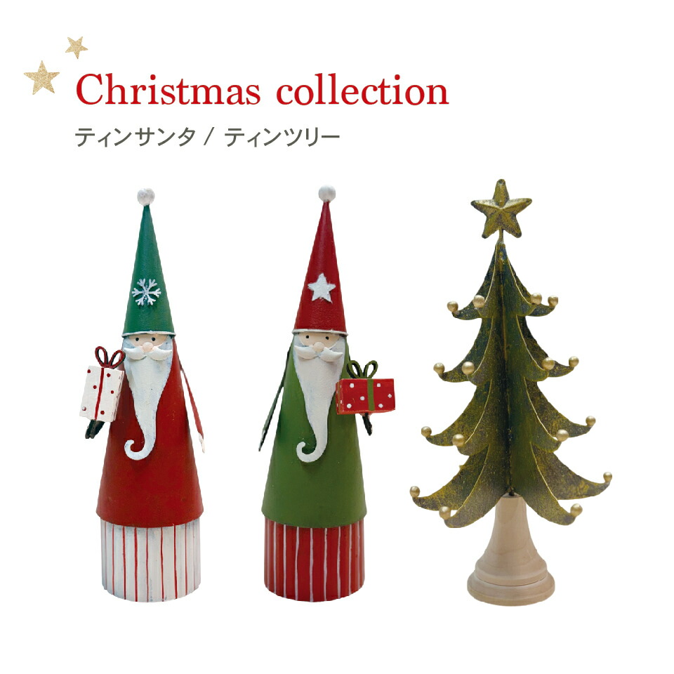 クリスマスツリー (キャンディツリー) 楽天市場】お菓子のクリスマスツリー キャンディツリー【RCP】※返品