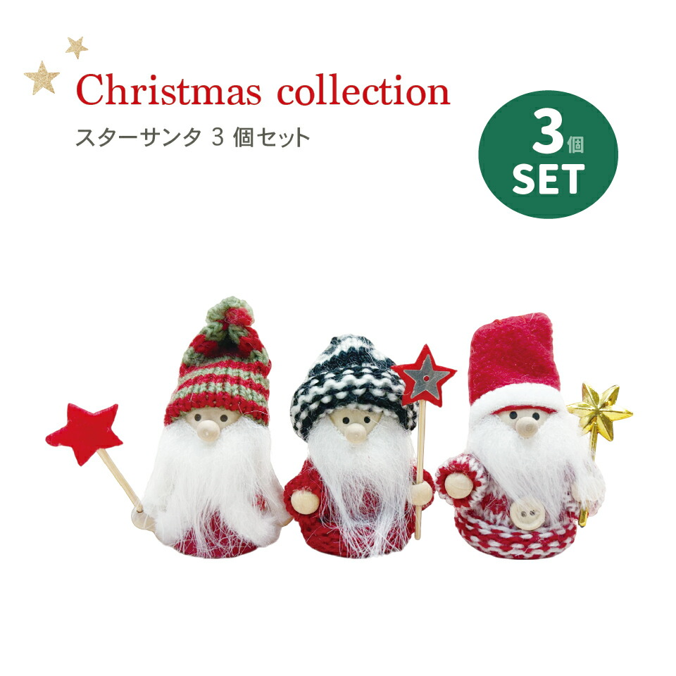 ♦専用♦No.20☆ぽっちゃりリース飾りとくまちゃんサンタさんset*☆♦ No.20 ぽっちゃりリース飾りとくまちゃんサンタさんset SKLAD