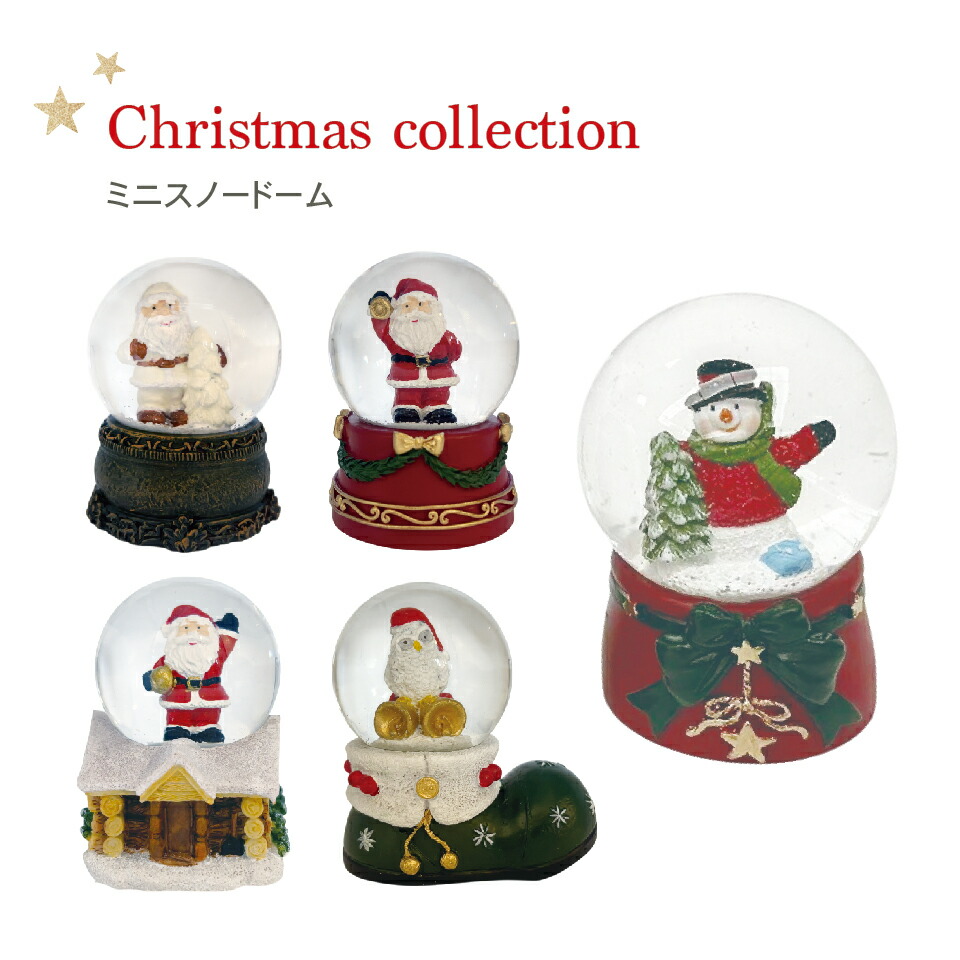 楽天市場】ミニスノードーム『クリスマスツリー』【ガラスドーム