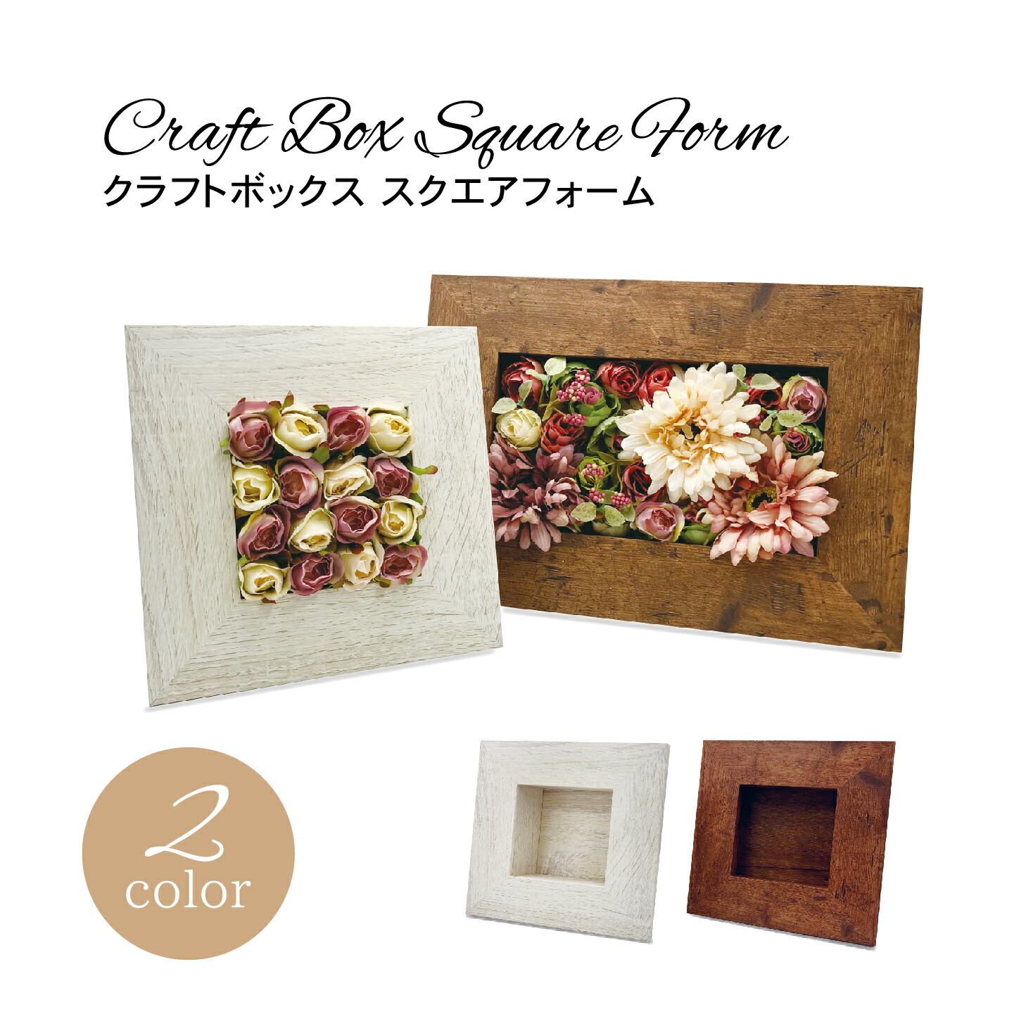 楽天市場】【 フラワーアレンジメントにオススメ 】 アレンジ フォト