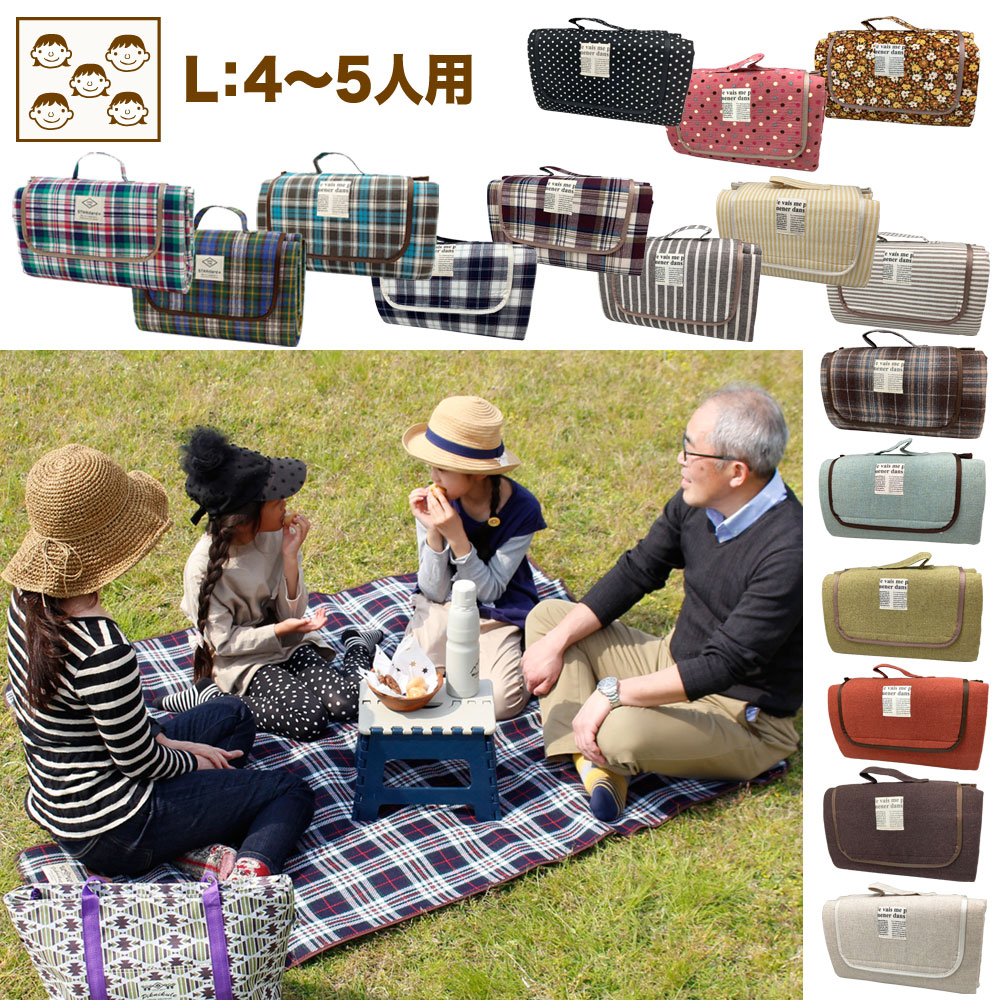楽天市場 送料無料 アウトドア用品 ピクニックル レジャーシート Sサイズ 2 3人用 全8カラー ピクニック 普段使い あす楽対応 F Craft 楽天市場店
