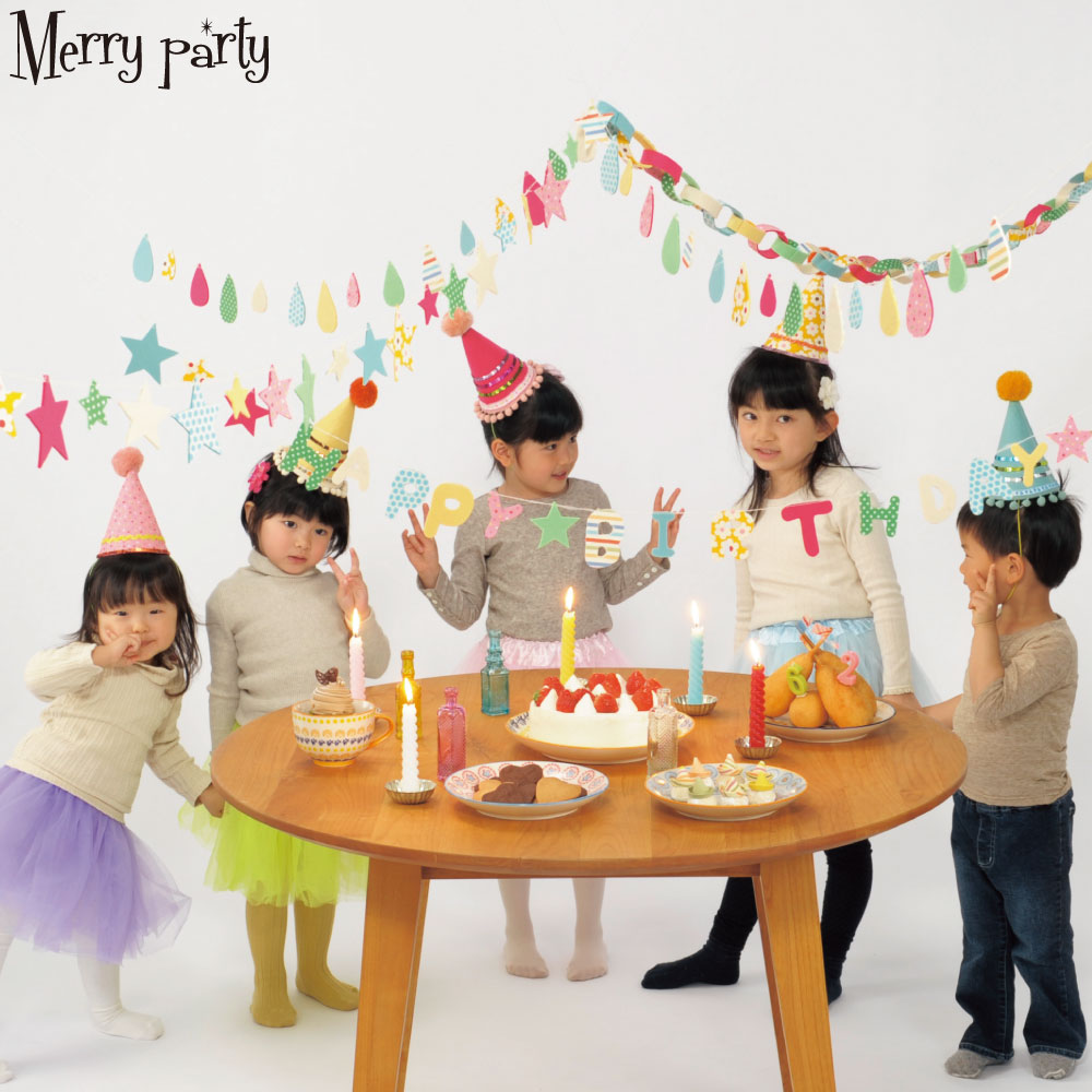 楽天市場 パーティーグッズ メリーパーティー ガーランド Lサイズ お誕生日会 パーティー お部屋の 装飾 飾り デコレーション あす楽対応 F Craft 楽天市場店