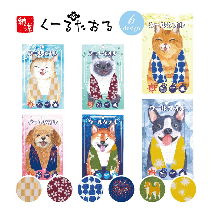 楽天市場】【12/1限定2人に1人最大100%P】フロッグトッグス