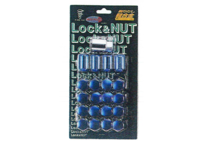 アルミ削りだし 軽合金Lock＆NUT ロック＆ナット（袋タイプ/ブルー） 19H 24φ薄ロキー M12×P1.5-19H A3111【代金引換不可】