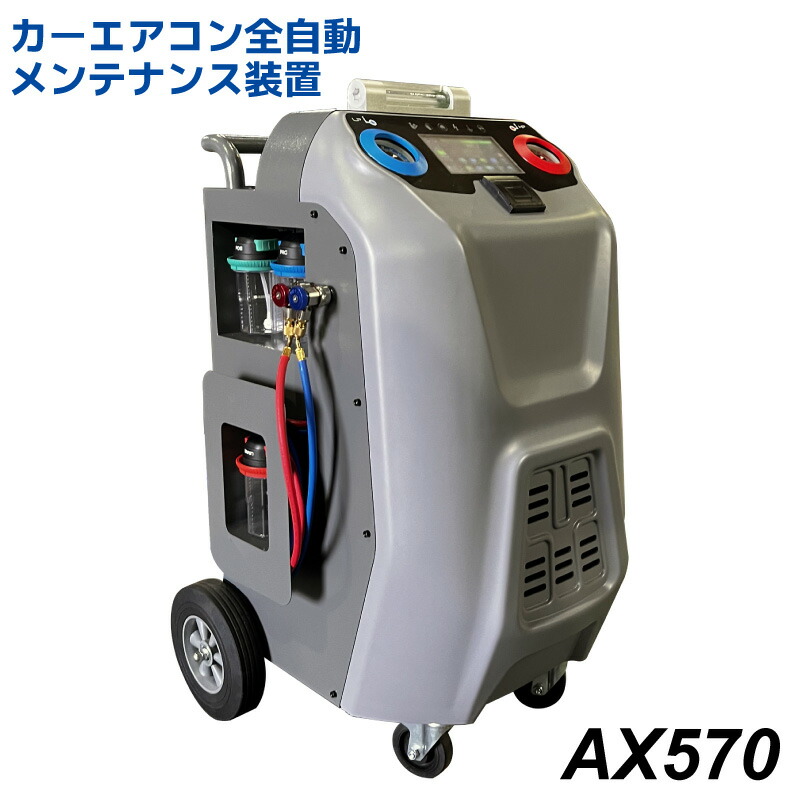循風　エアコンクリーニング機械　R134a対応 楽天市場】岡常(オカツネ) 循風W 全自動エアコンガスクリーナー