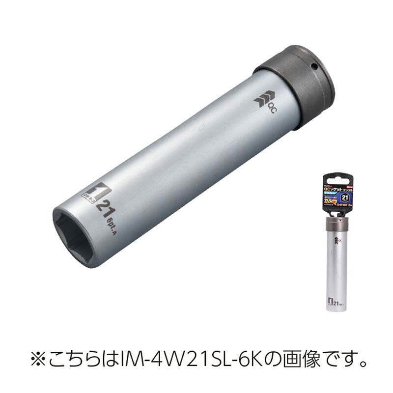 マストツールMUSTTOOL　QCソケット　シングル　差込角19.0（6分）スーパーロング36mm12角　IM-6W36SL-12K（19870）