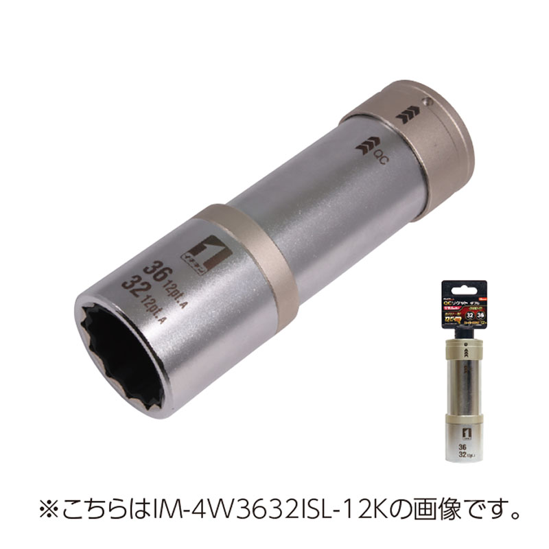 □Ampco 防爆インパクトディープソケット 差込み12.7mm 対辺15mm