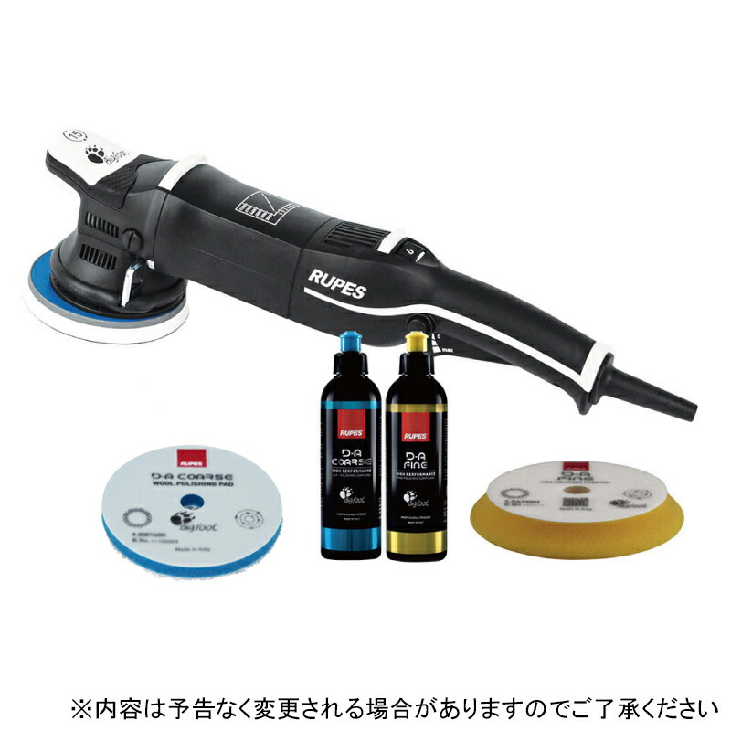 ルペスポリッシャーLHR15ES　中古 ビッグフット 楽天市場】RUPES ルペス 低振動・静音 電動ダブルアクション